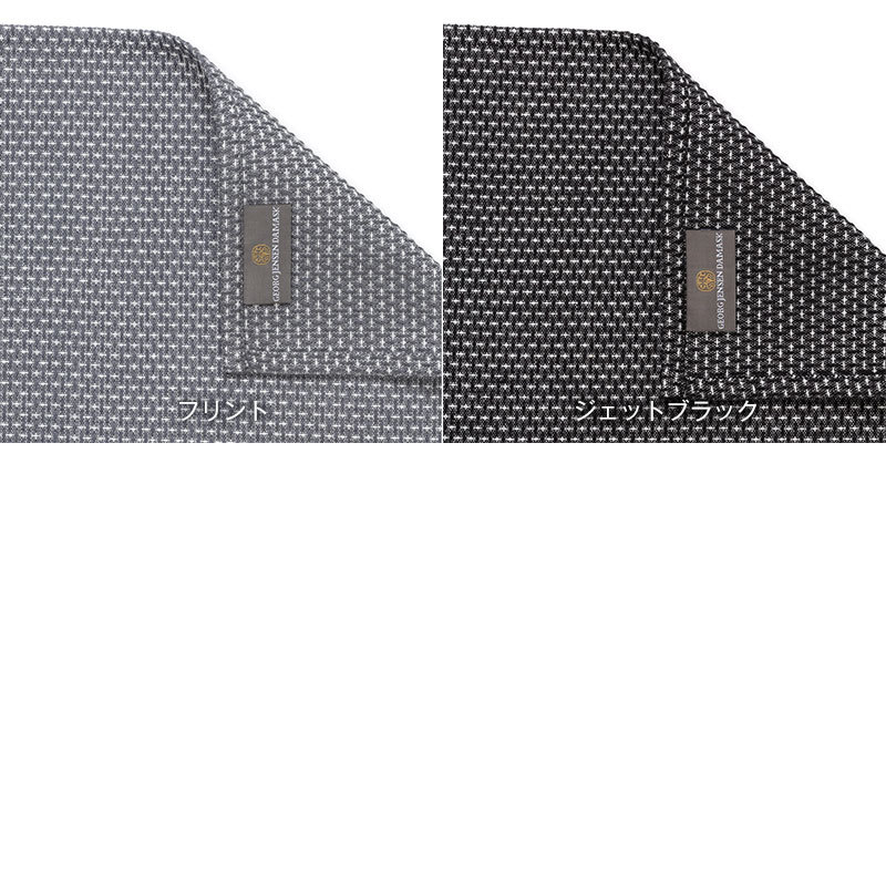 ジョージ ジェンセン ダマスク / エジプト ティータオル [ Georg Jensen Damask Egypt キッチンタオル ]